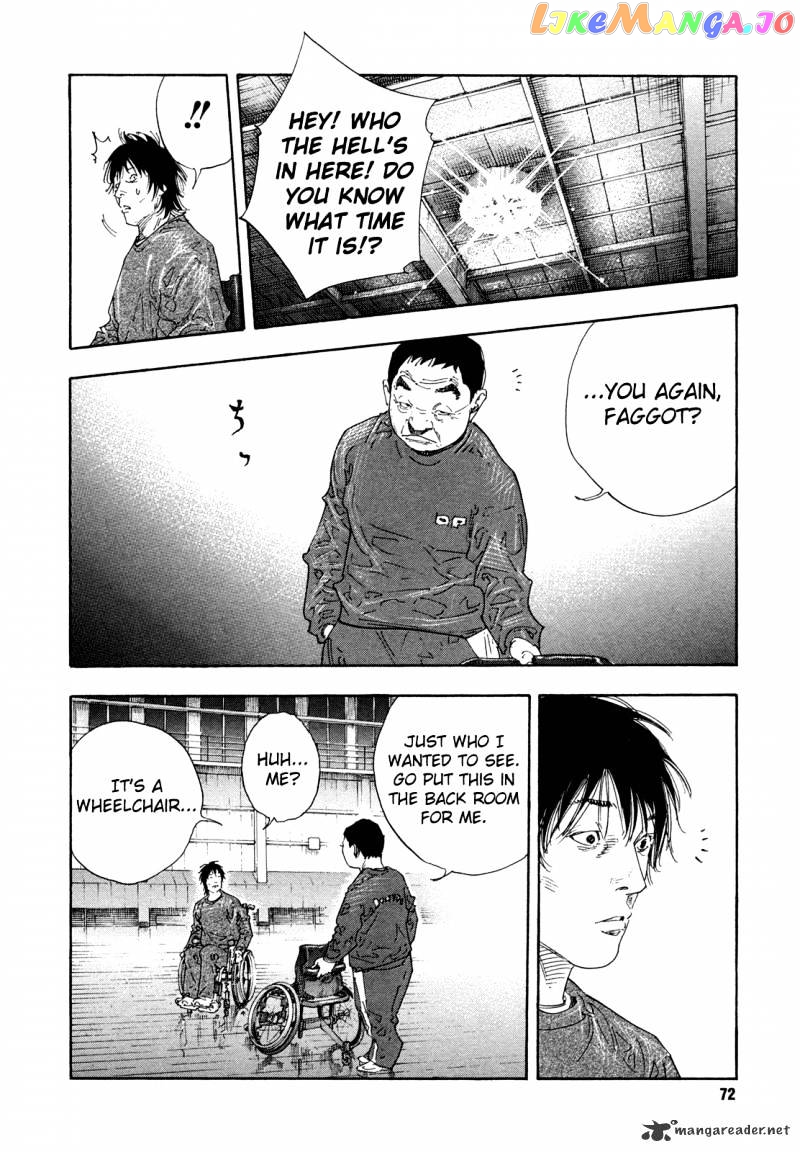 Real, Chapter 62 image 34